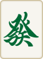 發