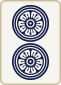 2筒