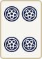 4筒