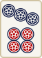 7筒
