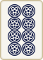 8筒