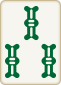3索