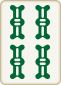 4索