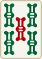 5索