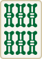 6索